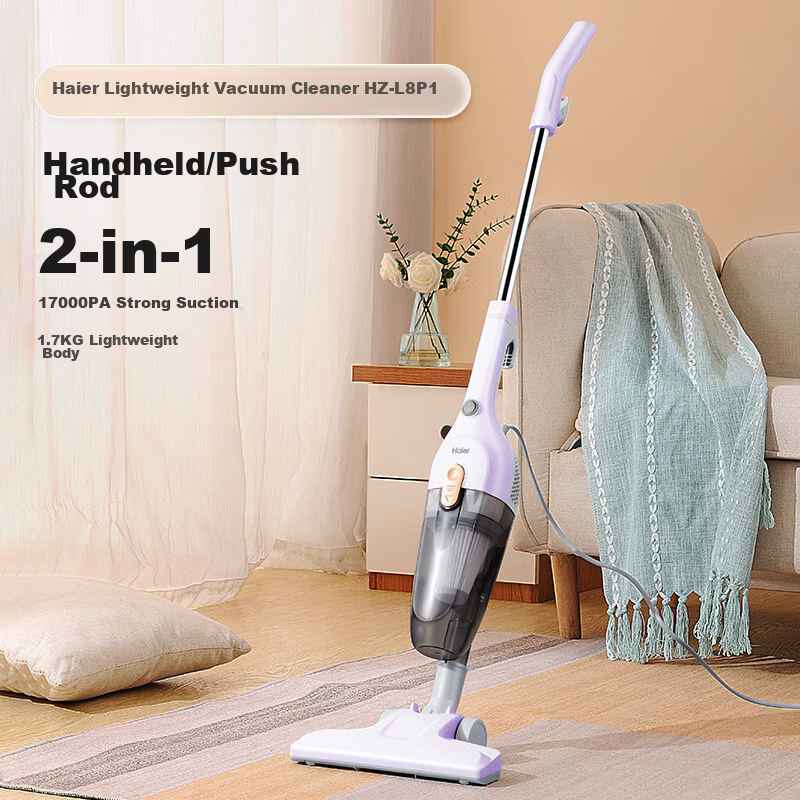 Пылесос Haier HZ-L8P1, цвет фиолетовый, комбинированный ручной и проводной