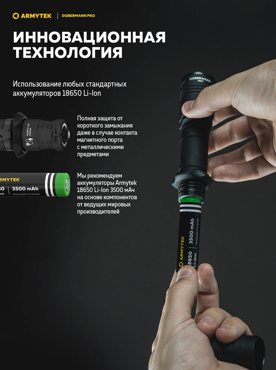 Фонарь Dobermann Pro Magnet USB Белый Armytek - фото №11