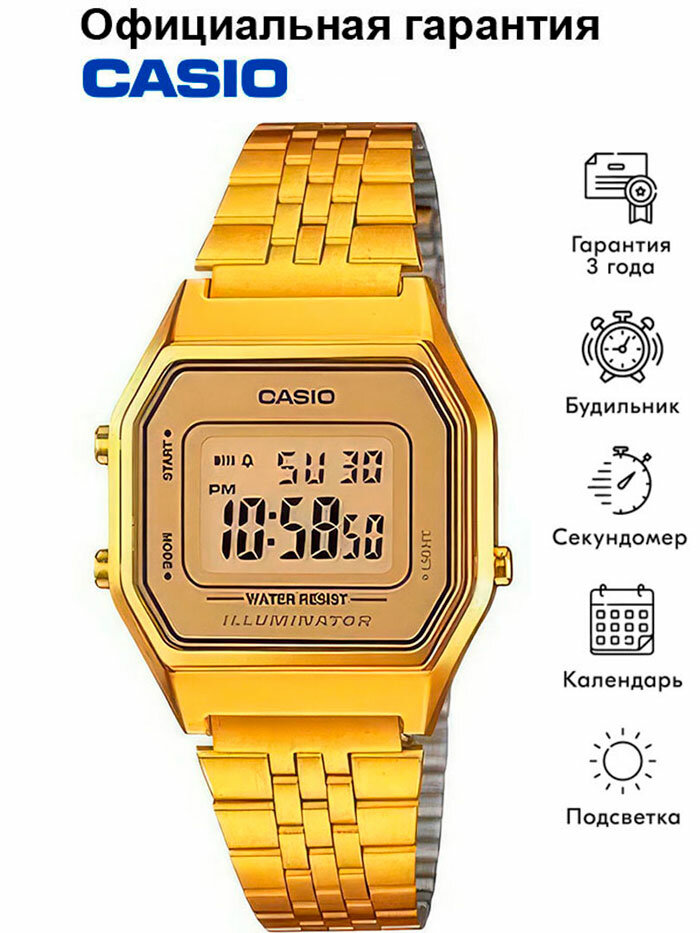 Наручные часы CASIO Vintage, золотой