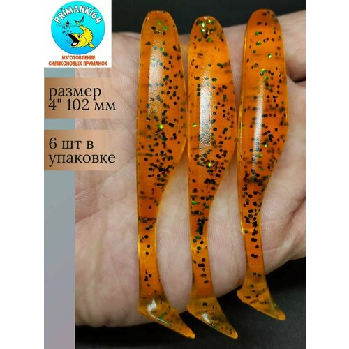 Силиконовая приманка Turbo 4