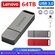 Lenovo металлический флэш-диск 64TB