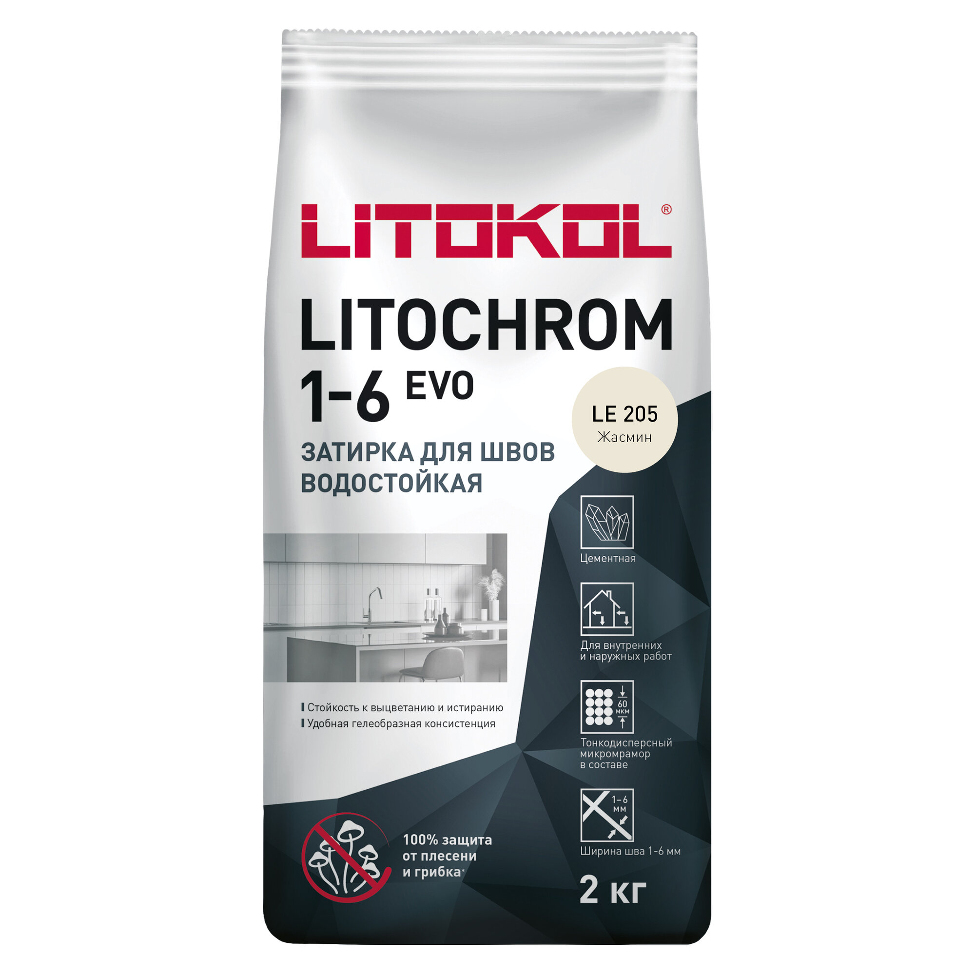 Затирка цементная LITOKOL LITOCHROM 1-6 EVO LE 205 жасмин 2 кг