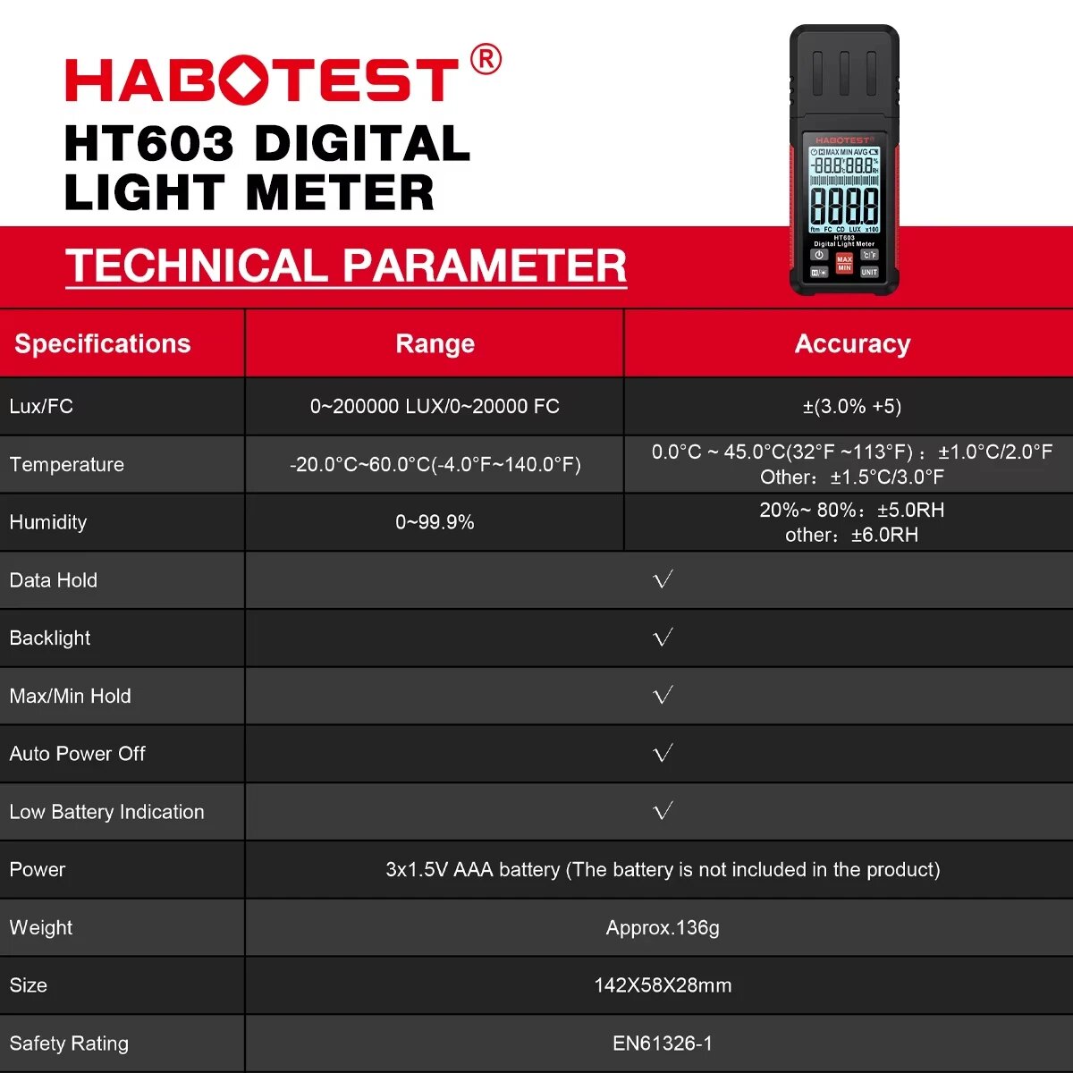 Люксметры HABOTEST HT603 Люксметр, HT603