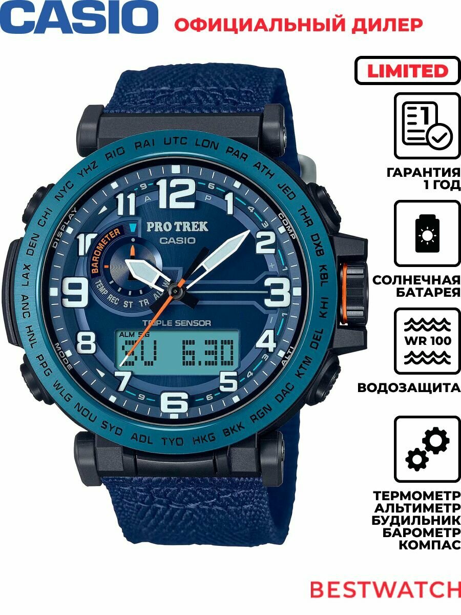 Наручные часы CASIO