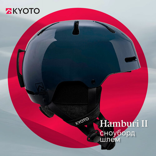 Изображение товара Шлем Kyoto, Hamburi II, для зимних видов спорта, размер L, синий, 1,3 кг