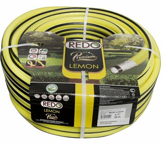 Шланг пятислойный армированный REDO Premium Lemon 1/2" 50м