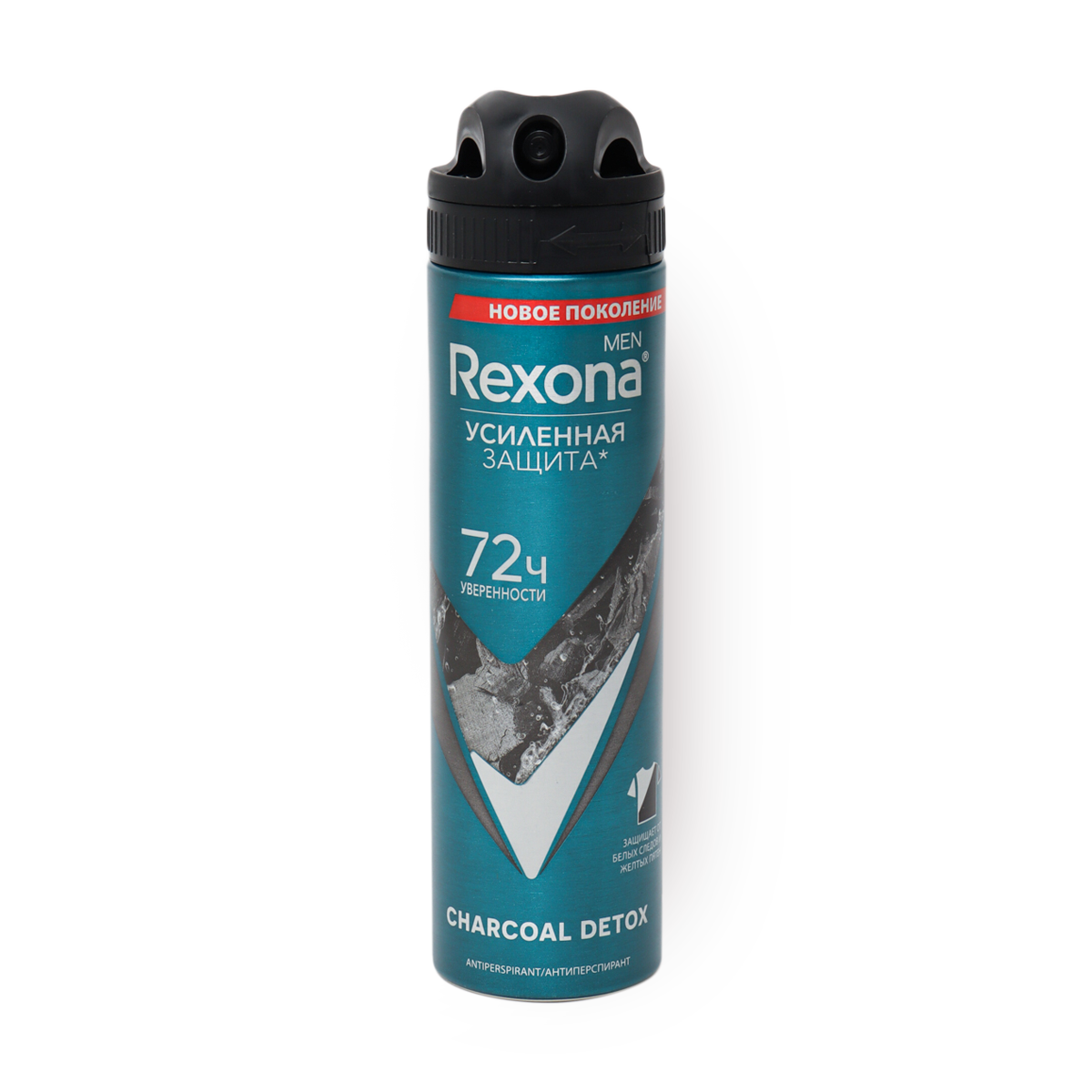 Дезодорант-антиперспирант Rexona Men Charcoal защита 72 часов, 150 ml