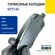 Колодки тормозные передние SP2145 для AUDI Q5 (2.0) ,2008- / A4 (1.8) ,2008 - 20...