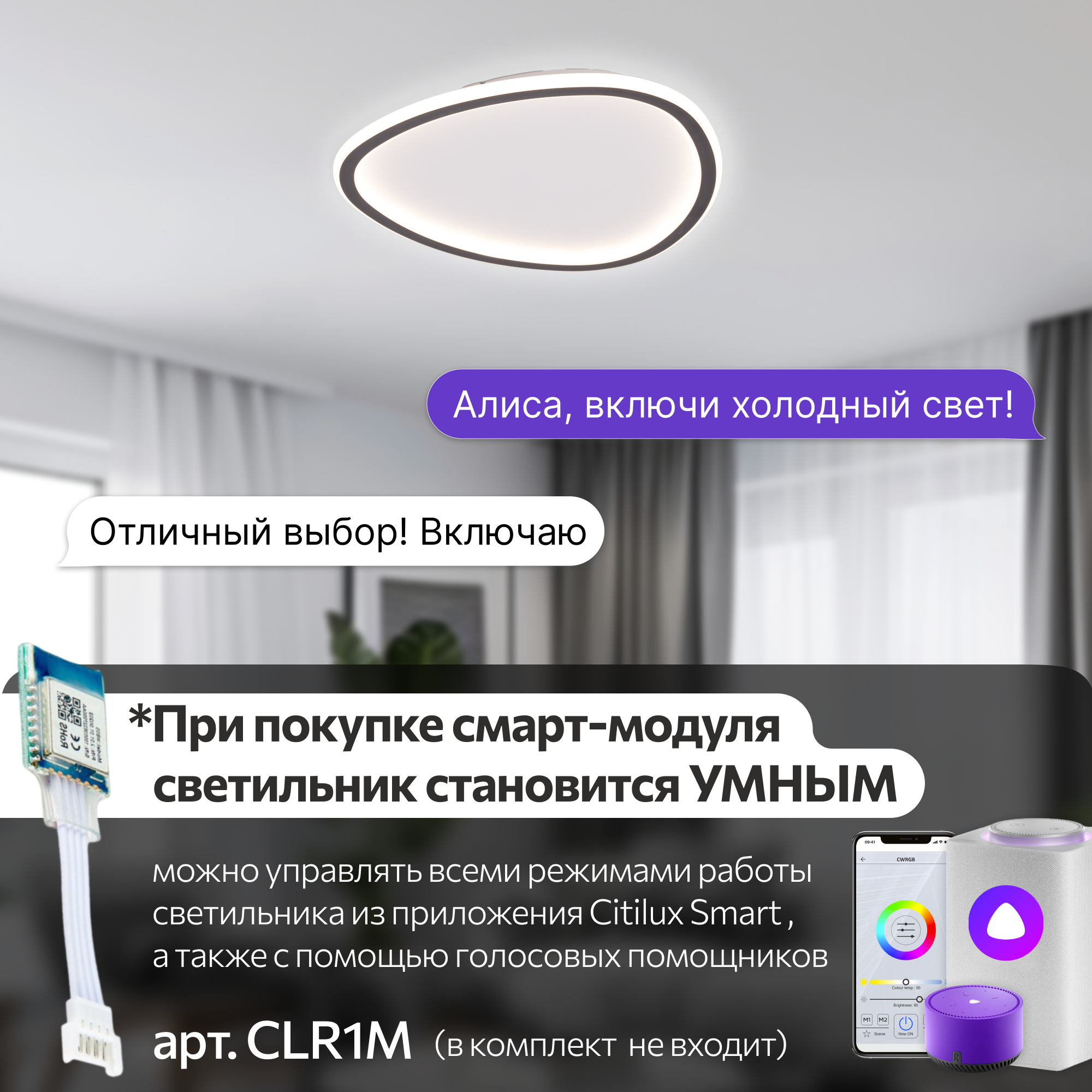 Накладной светильник Citilux - фото №13