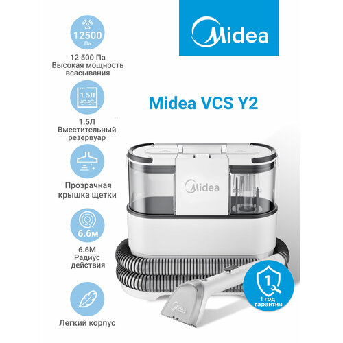 Моющий пылесос Midea VCS Y2 12500 Па резервуар 15Л 66м радиус действия насадка для мытья окон 9990₽