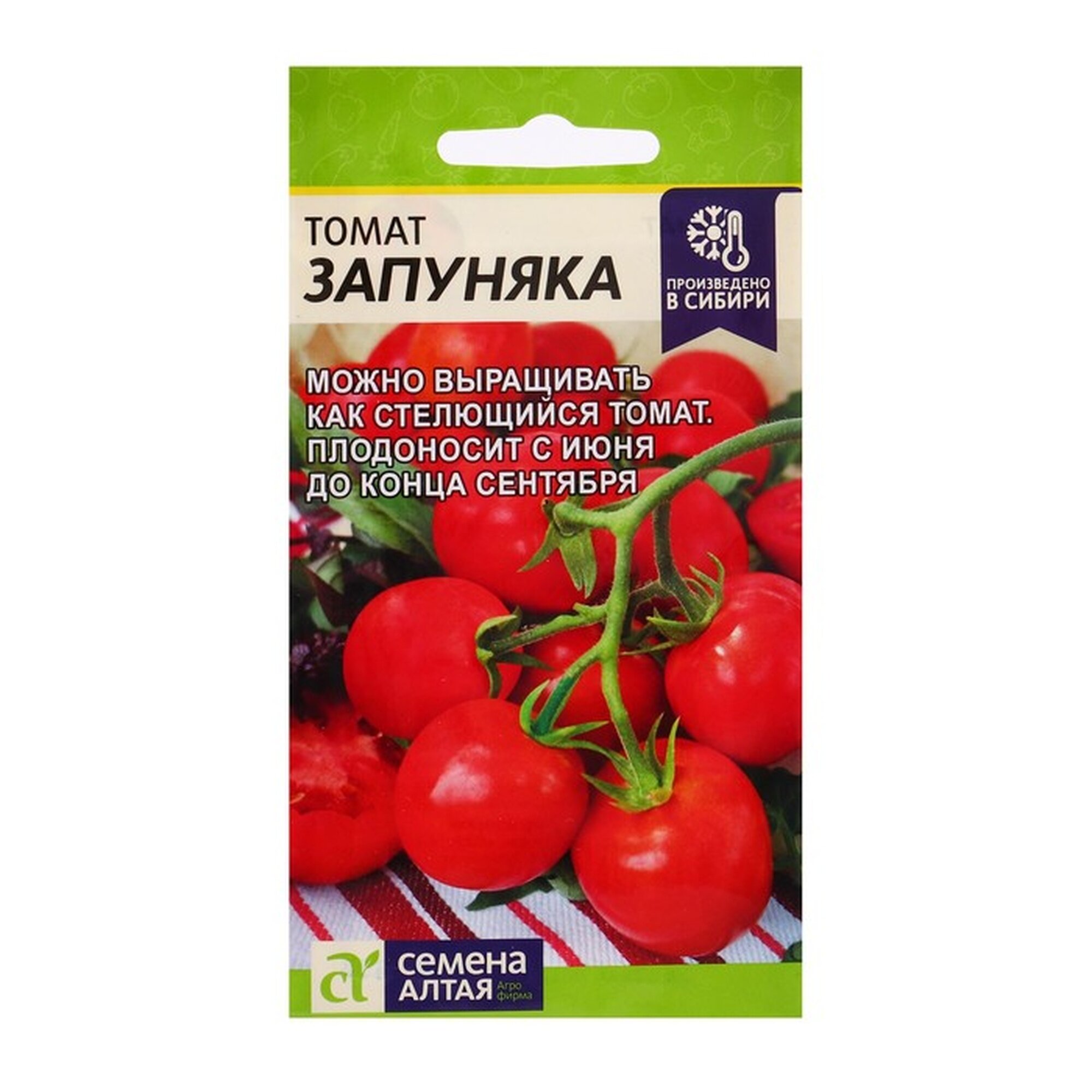 Семена Томат  Запуняка   Сем  Алт  ц п  полудетерминантный  0 05 г