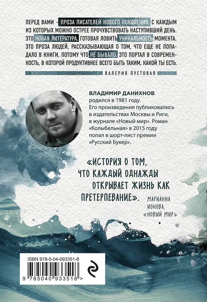 Тварь размером с колесо обозрения — фото 1