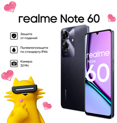 Смартфон realme Note 60 6/128 ГБ, RMX3933, Полуночный черный