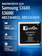samsung s3600i, sgh-g600,...