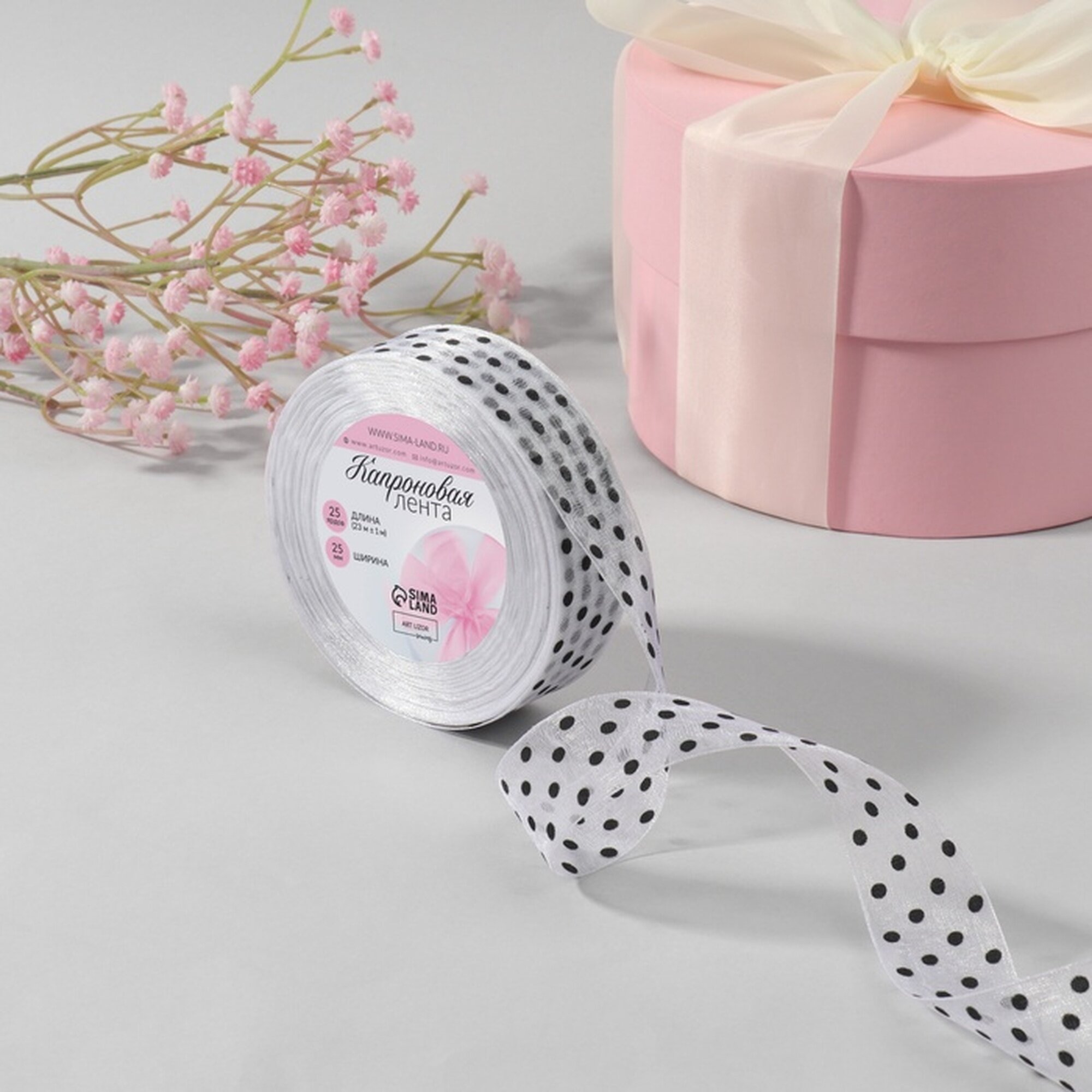 Лента капроновая Арт Узор «Горох» ширина 25мм длина 23м белая