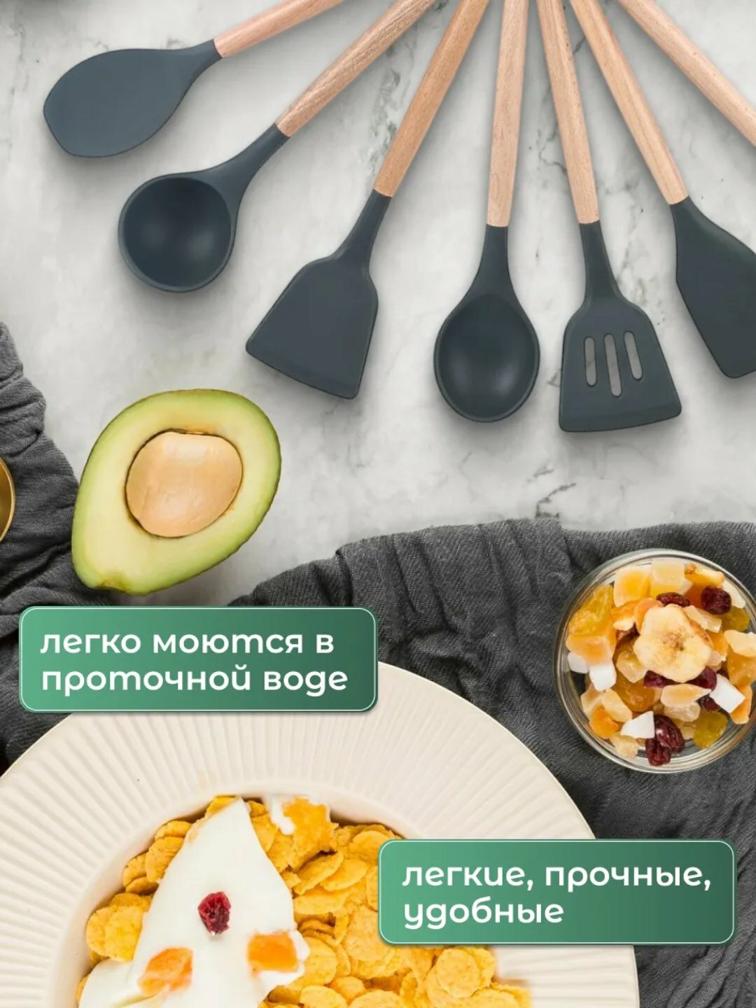 Набор кухонных приборов 12 предметов, кухонные принадлежности из силикона 12 предметов