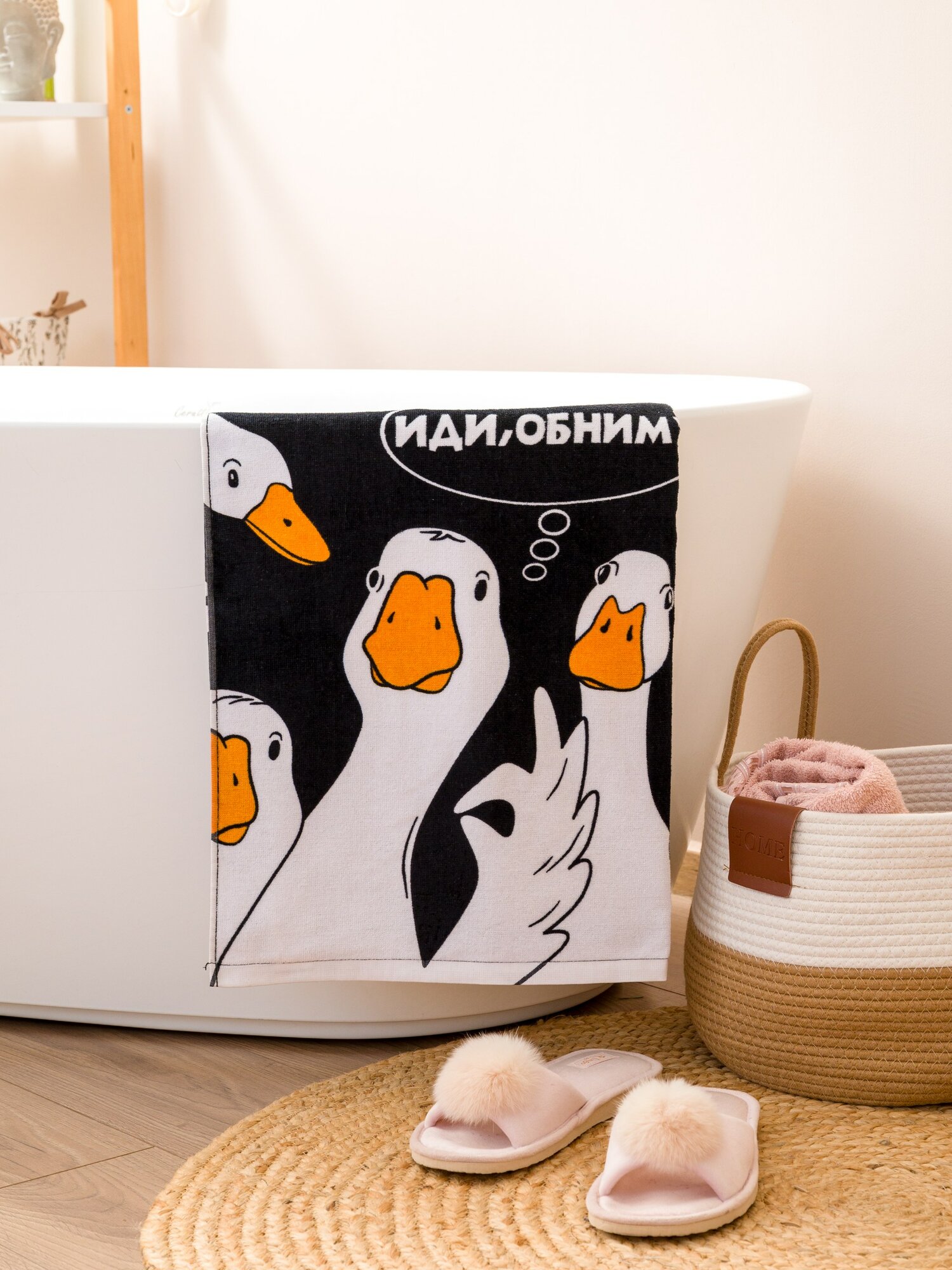 Полотенце банное махровое Гусь обнимусь черный, 100% хлопок, 70х140 см — фото 1