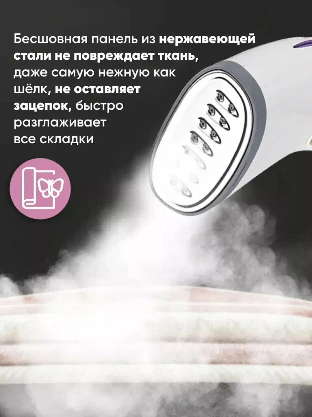 Ручной мощный отпариватель для одежды и тканей, паровой отпариватель — фото 1