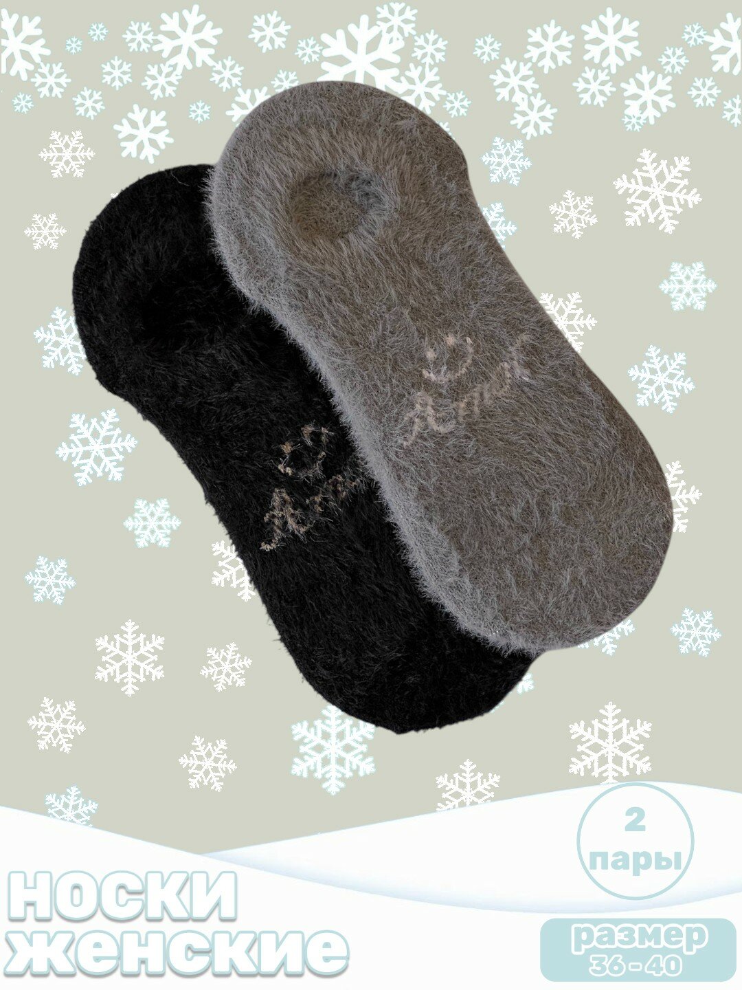 Носки  женские носки, комплект, 110 den, 2 пары, размер 36-40, 044