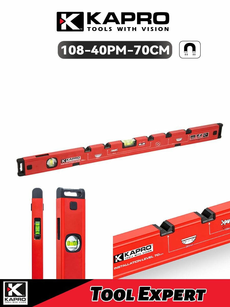 Уровень монтажный kapro 108 (с магнитом)