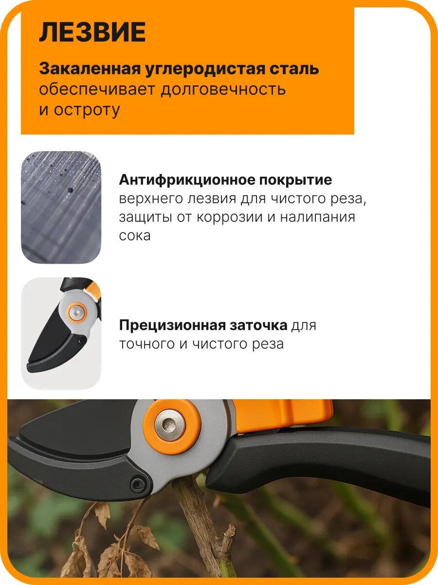 Секатор контактный FISKARS Solid P361, для подрезки сухих веток диаметром до 20 мм (1057165) — фото 1