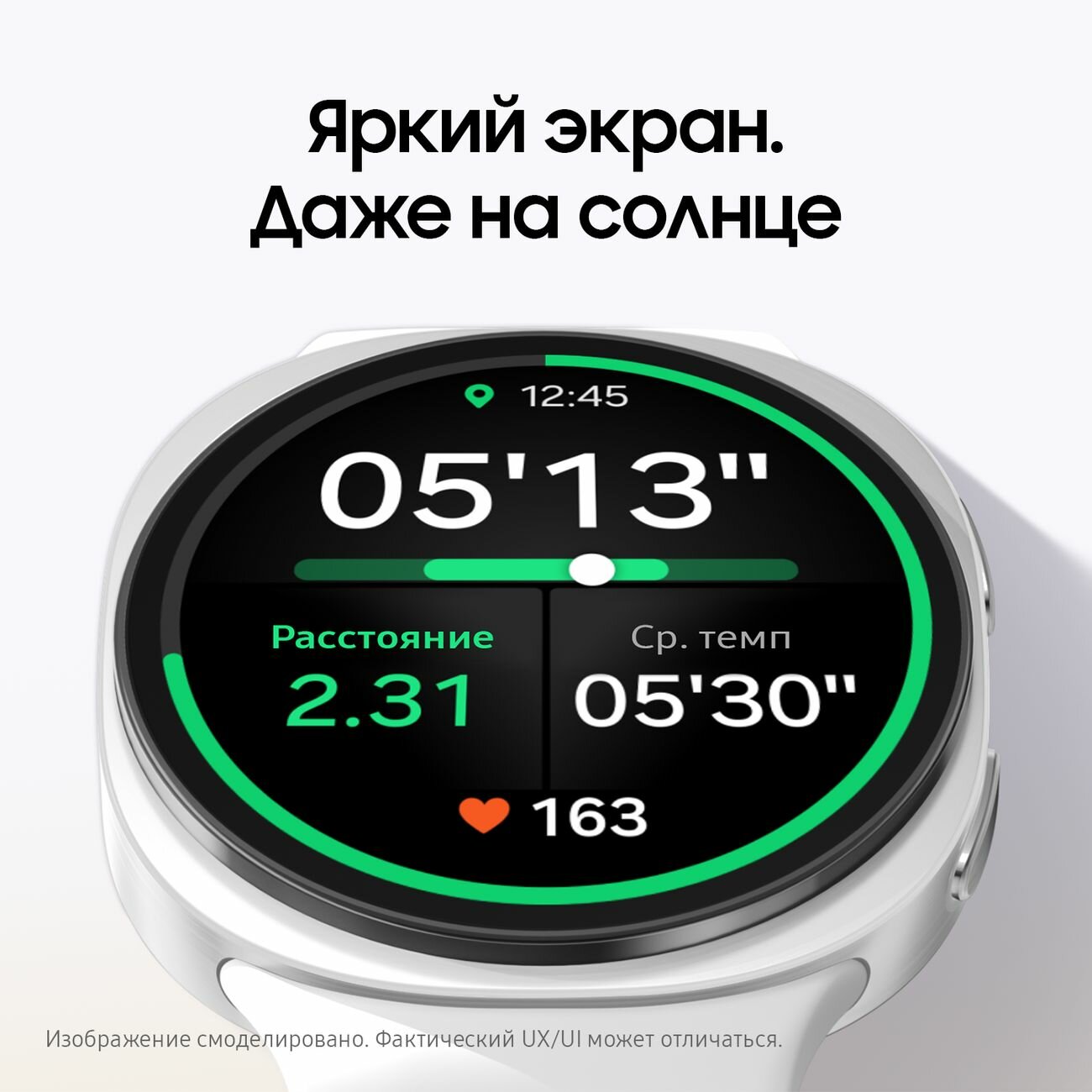 Смарт-часы Samsung Galaxy Watch8 44mm LTE, графитовый — фото 1