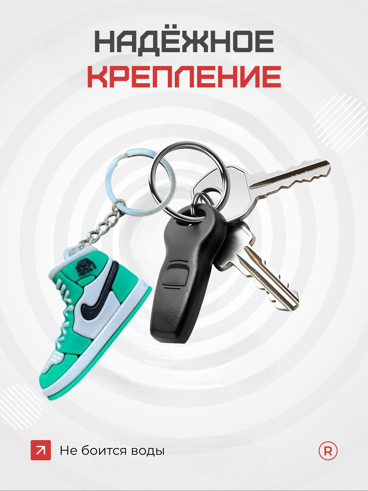 Брелок remove, зеленый — фото 1