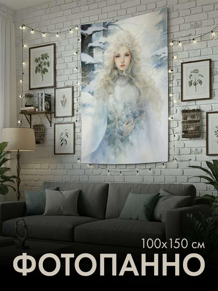 Панно тканевое PrintyFull / 100x150 см / Снегурочка