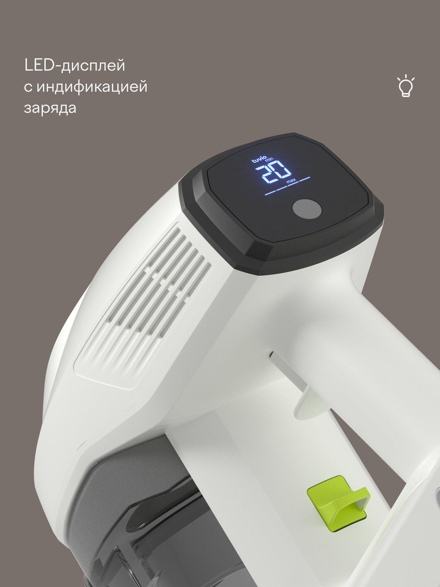 Вертикальный пылесос, беспроводной с BLDC мотором 500Вт, Tuvio TVC03S, белый — фото 6