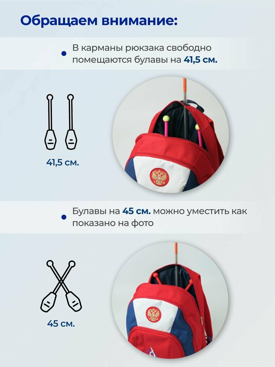 Вместительный гимнастический рюкзак — фото 1