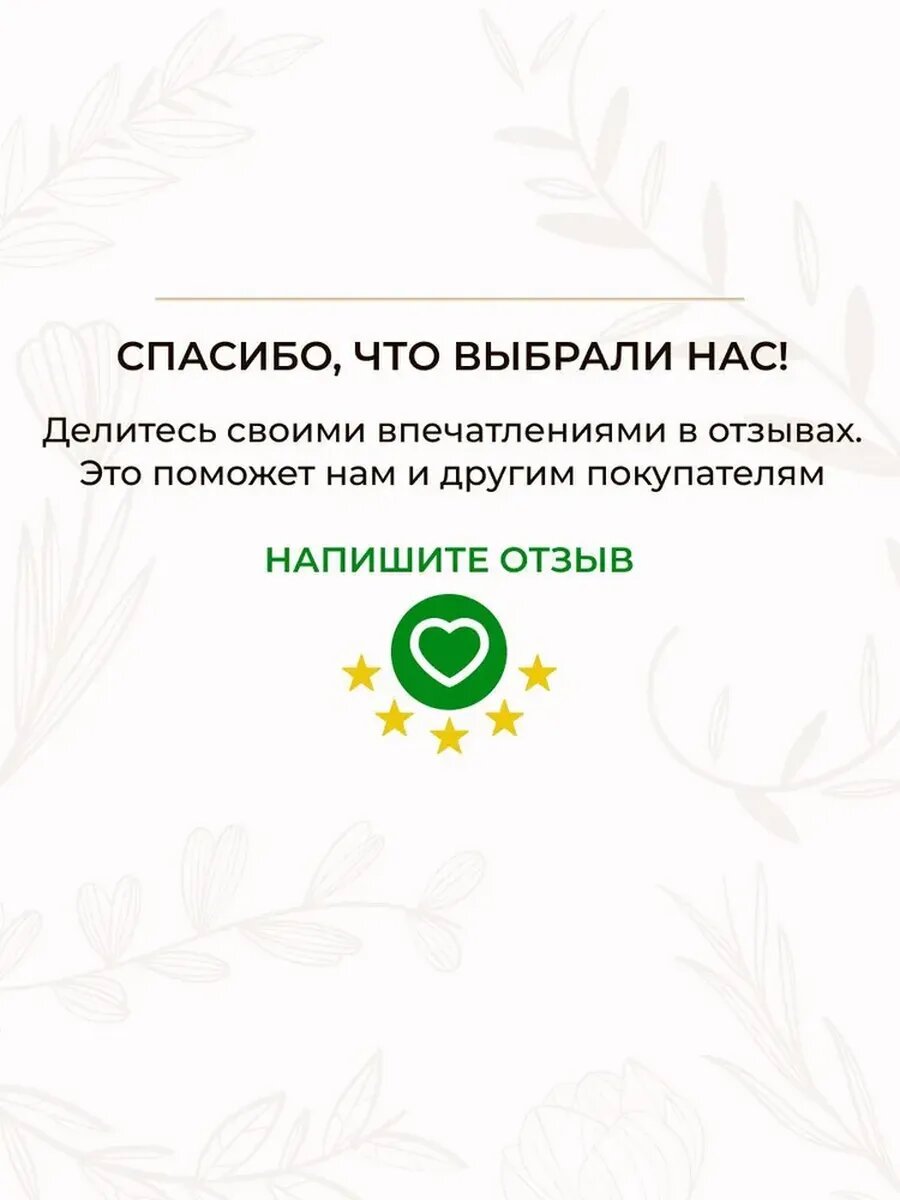 Маска для лица Витаминная с гиалуроновой кислотой, Лифтинг — фото 1