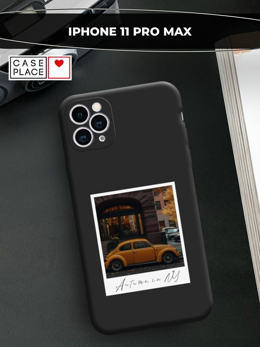 Чехол на Apple iPhone 11 Pro Max / Айфон 11 про макс с принтом Осенний палароид 2