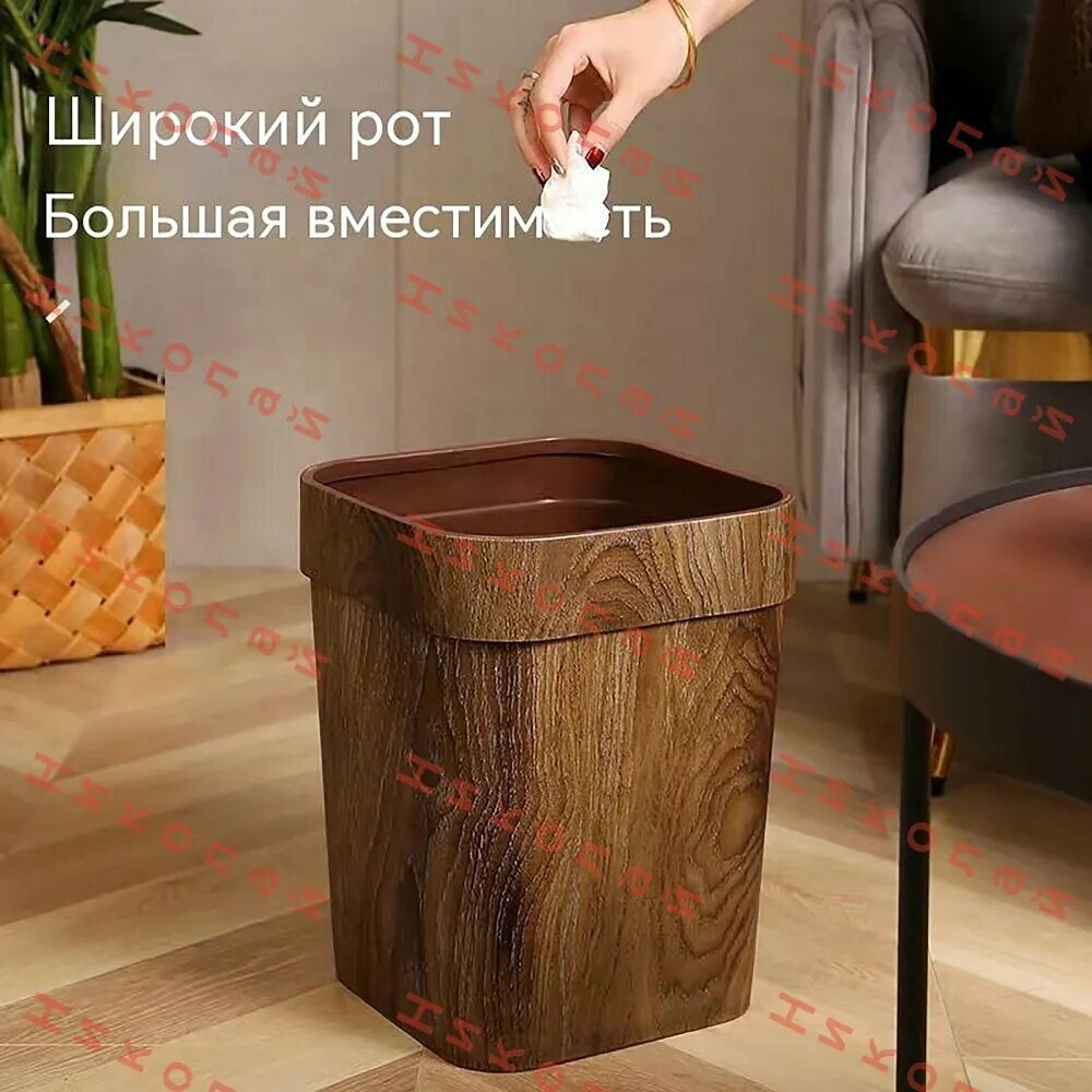 Мусорный бак, 19 л, 1 шт
