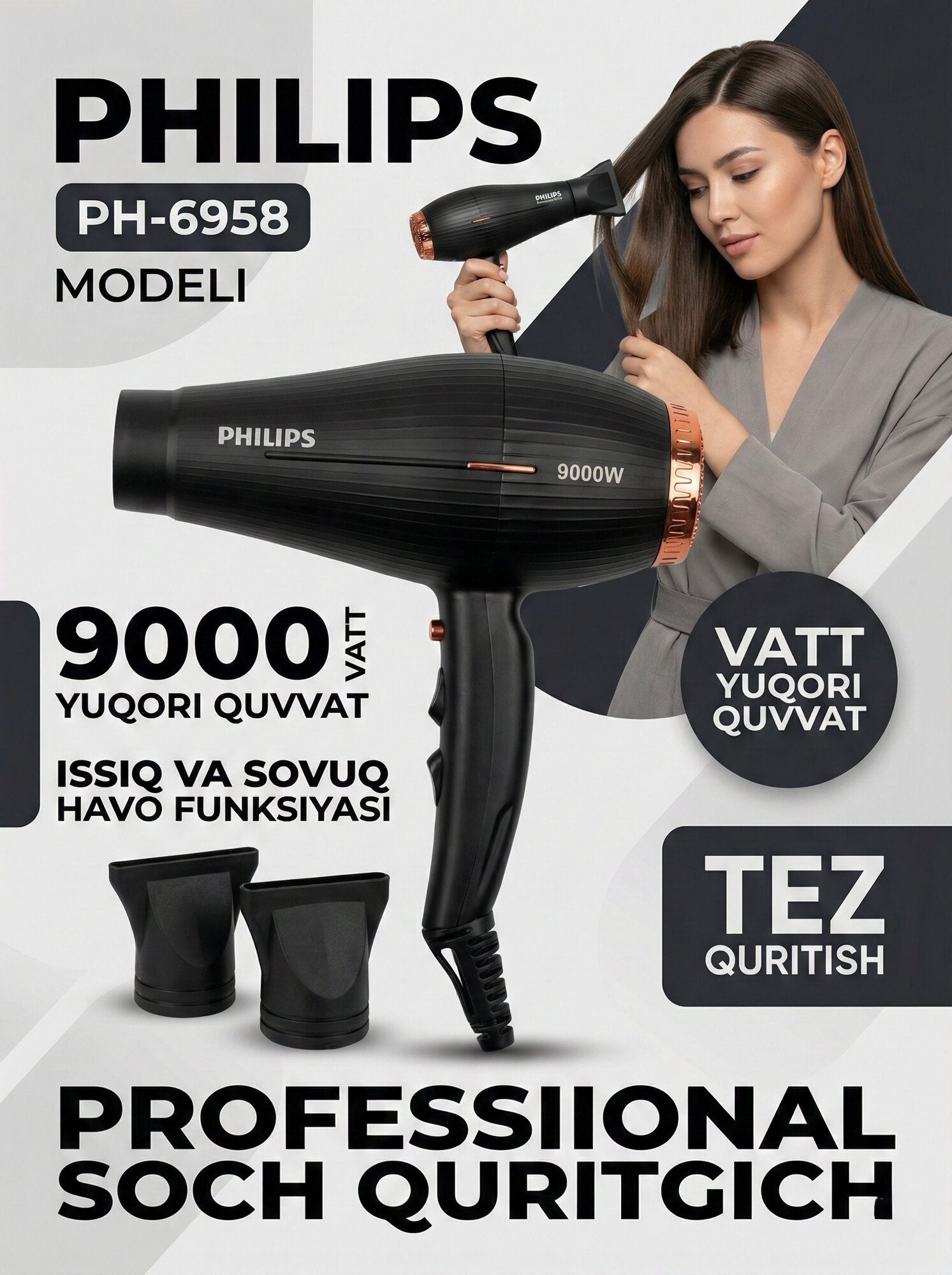 Профессиональный фен для волос Phillips styler PH-6958, для сушки и укладки с насадками