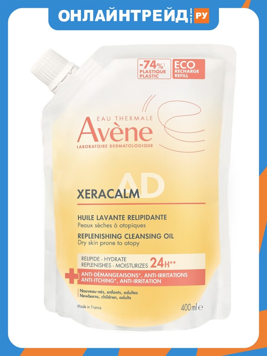 Очищающее масло для душа Avene XeraCalm для склонной к атопии кожи 0+, 400 мл сменный блок