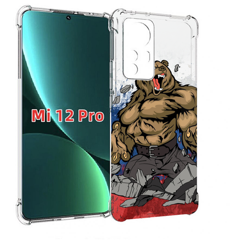 Чехол MyPads медведь защитник родины для Xiaomi 12S Pro задняя-панель-накладка-бампер чехол mypads медведь защитник родины для xiaomi redmi k60 задняя панель накладка бампер