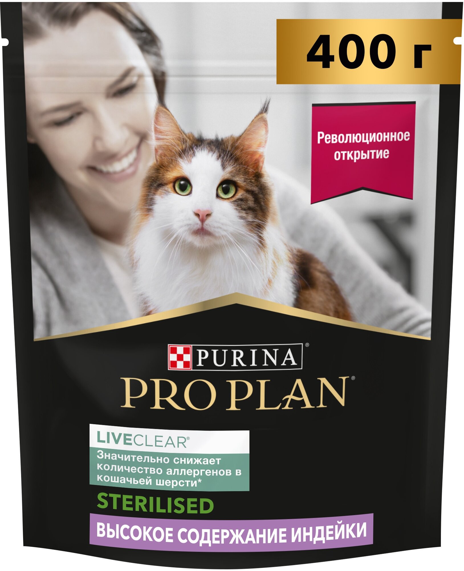 Сухой корм для кошек PRO PLAN LiveClear Sterilised для снижения количество аллергенов в шерсти, с индейкой 400 г