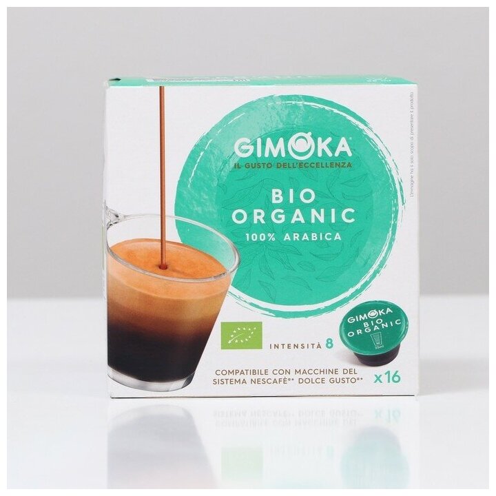 Кофе в капсулах Gimoka Espresso bio-organic, 16 капсул - фотография № 2