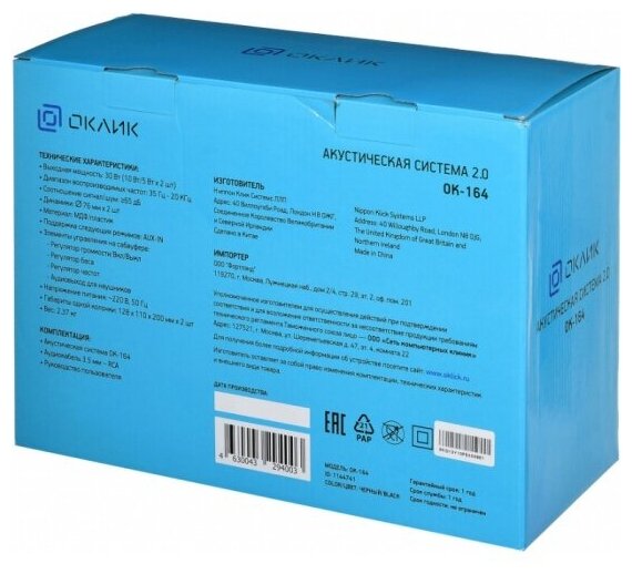 Компьютерная акустика Oklick - фото №6
