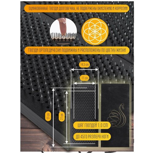 фото Доска садху для йоги с динамическими гвоздями животные лебедь - 1515 woodart