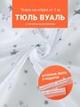 Ткань ВУАЛЬ печать