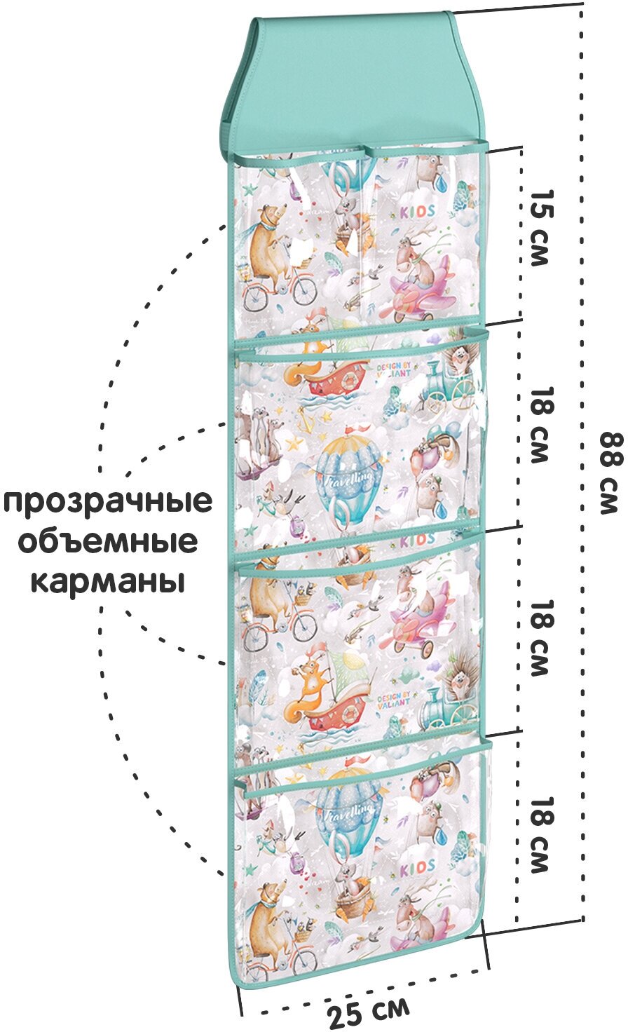 Кармашек подвесной в детский сад, 5 прозрачных отделений, 88*25 см, голубой, путешастики - фотография № 3