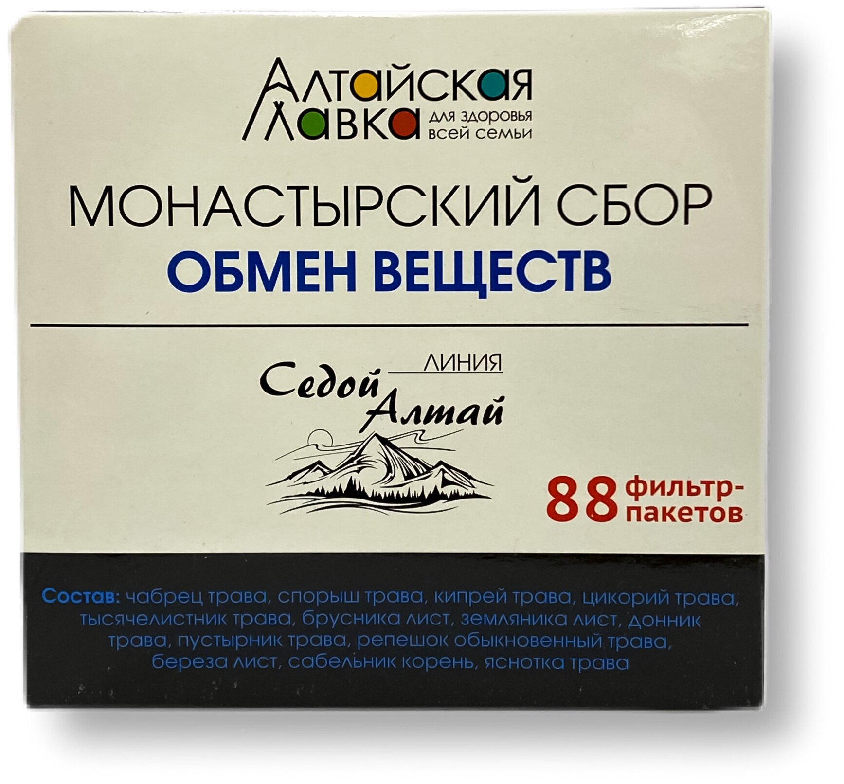 Монастырский сбор Седой Алтай (Обмен веществ)