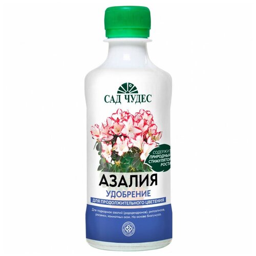 Удобрение для азалий органическое натуральное биогумус жидкое (0.25 л) Сад Чудес