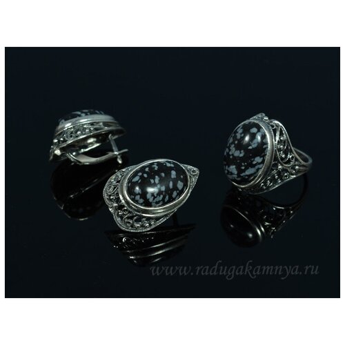 Комплект бижутерии: кольцо, серьги, обсидиан, размер кольца 20, белый, черный phosphor кольцо из серебра covent с обсидианом
