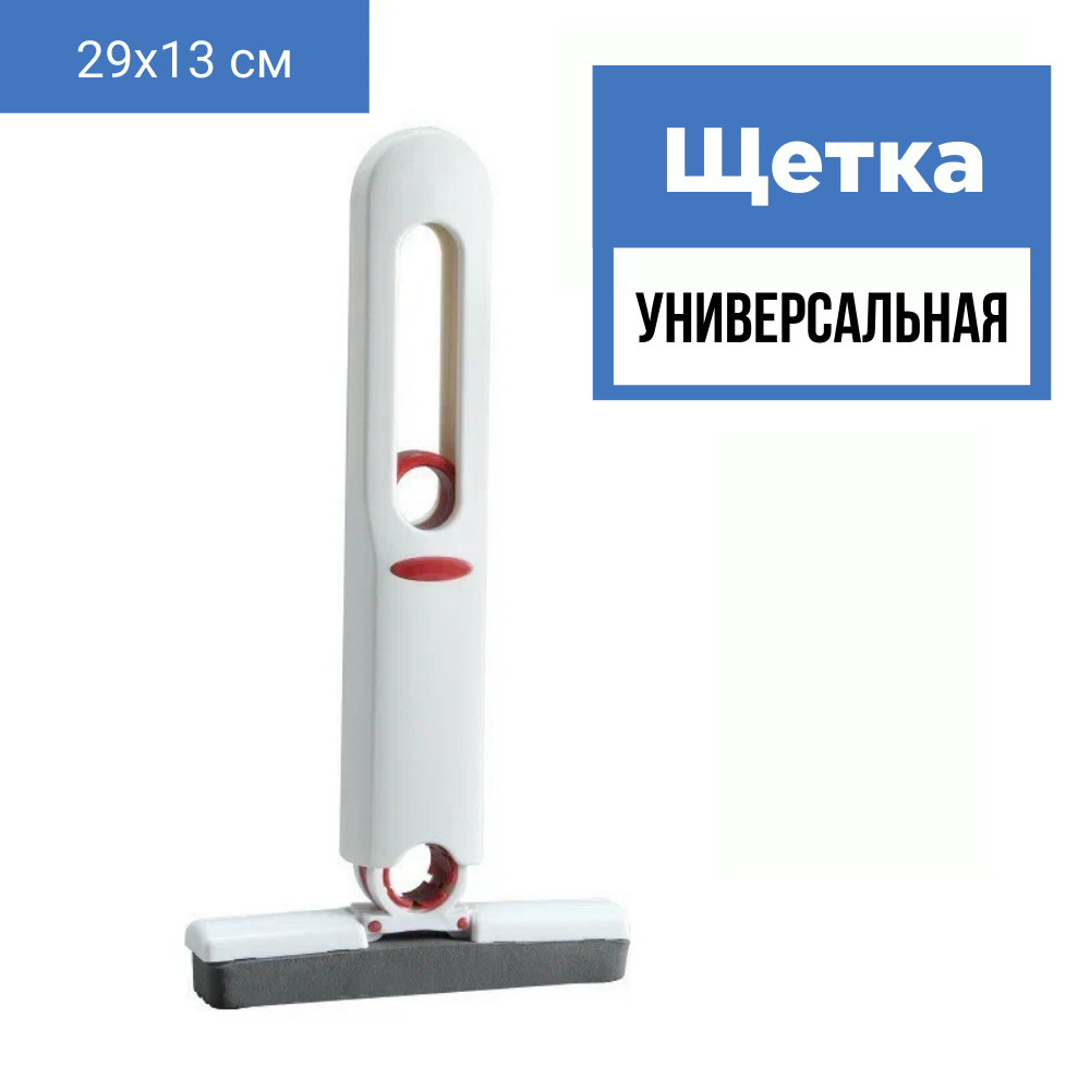 Щетка Vapaa Z123