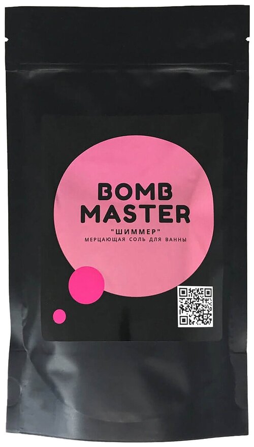 Bomb Master Мерцающая соль для ванны Розовый, 150 г