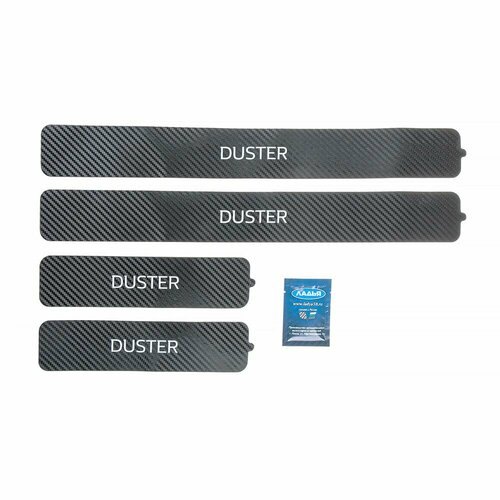 Наклейки на пороги DUSTER Пленка BLACK 442₽