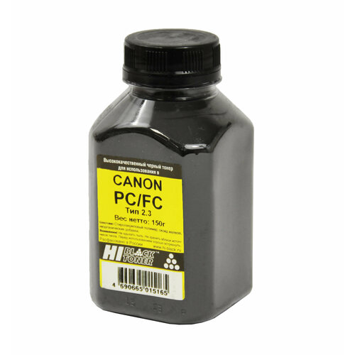 Тонер Hi-Black для Canon PC/FC, черный, 150 г, банка тонер hi black для canon pc fc черный 150 г банка