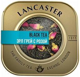 Чай Lancaster черный листовой Эрл Грей с розой, 75 г